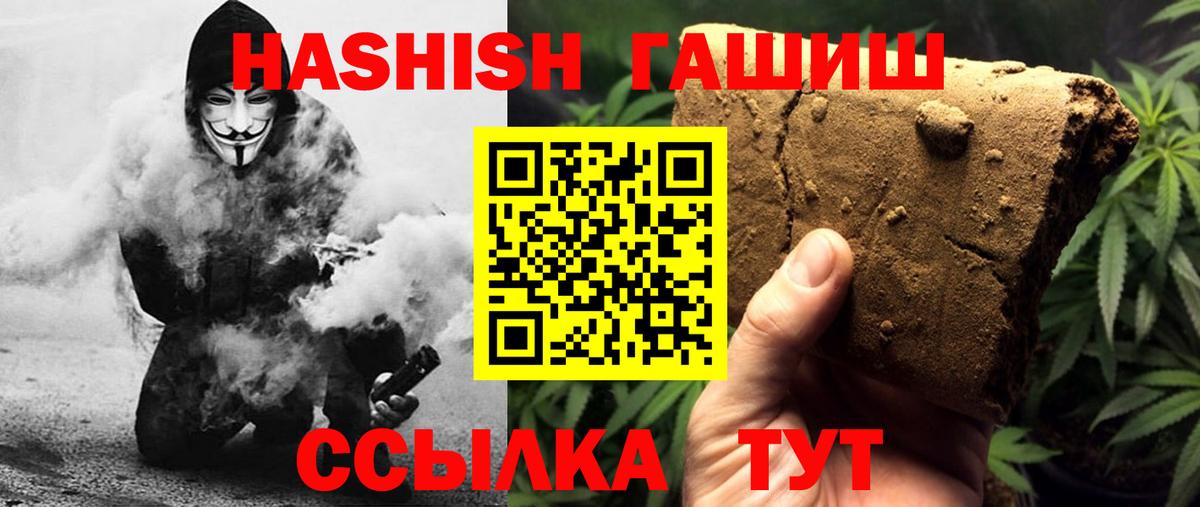 ГАШ Изолятор Вышний Волочёк