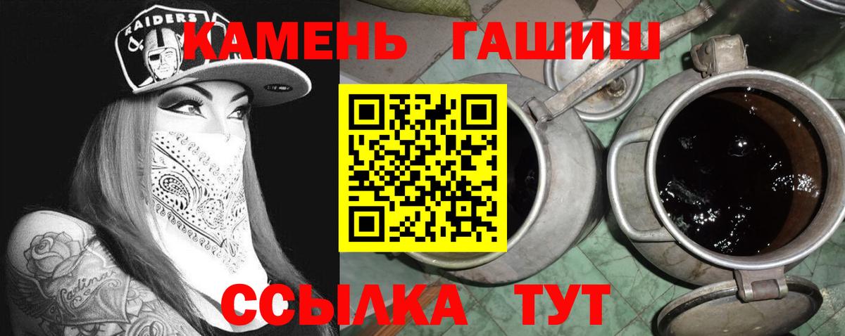 Гашиш убойный  Вход с VPN  Вышний Волочёк 