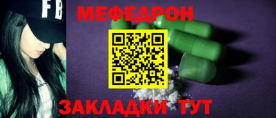 шишки Гатчина
