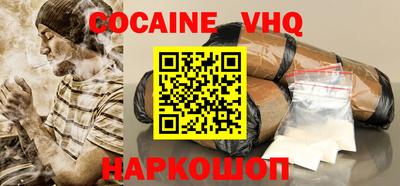 кокаин перу Гай