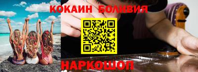 кокаин перу Гай
