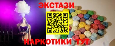 шишки Гатчина
