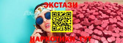 шишки Гатчина