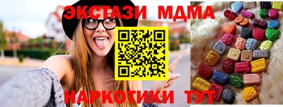 шишки Гатчина