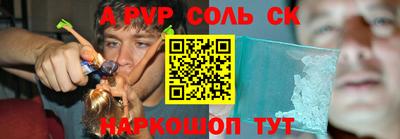 шишки Гатчина