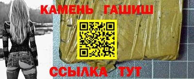 шишки Гатчина