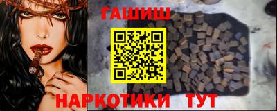 шишки Гатчина