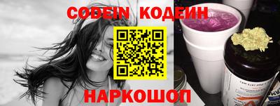 кокаин перу Гай