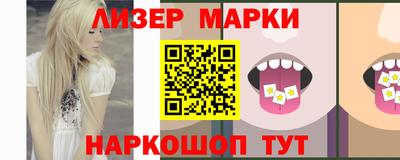 кокаин перу Гай