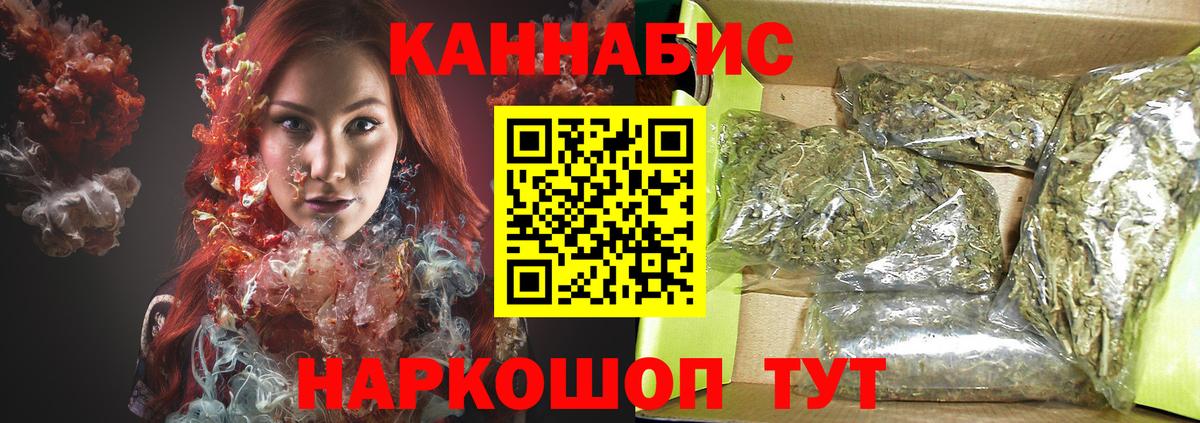 Вышний Волочёк  Бошки марихуана планчик  Вход с VPN  Марихуана Ganja 